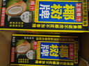 椰树海南正宗椰树牌椰子汁椰奶椰子水植物蛋白饮料整箱饮料包装随机发 椰子汁椰奶1L*12盒/箱 实拍图