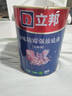 立邦弹力魔全效墙面乳胶漆油漆内墙漆抗污耐擦洗15L套装/约21KG 实拍图