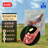 恒都 国产战斧原切牛排 净重600g/袋 2片 冷冻 谷饲牛肉 实拍图
