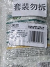 润本（RUNBEN）儿童叮叮植物精油手环30条×2户外儿童防护香圈森林动物+恐龙王国 实拍图