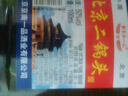 【口粮酒精选】北京二锅头清香型高度桶装瓶装泡药酒白酒 多度数 50度 100mL 1瓶 实拍图