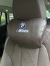 型点（XINGDIAN）适用宝马头枕腰靠新3系5系X3X5汽车内饰用品记忆棉座椅腰垫护颈枕 头枕【宝马标】摩卡棕 1个 实拍图