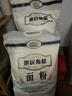 亲民食品北大荒有机面粉10斤 中筋多用途包子馒头面条家庭装 实拍图