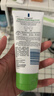 丝塔芙（Cetaphil）温和特护保湿霜85g宝宝面霜婴幼儿面霜儿童面霜润肤乳液滋润补水 实拍图