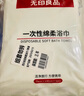 无印良品一次性床品四件套床单被罩枕套隔脏加厚免洗出差便携旅行白绿*3套 实拍图