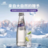 圣碧涛（San Benedetto）意大利进口  250ML*24瓶 气泡水 整箱装 实拍图