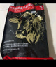 澳牛日记  澳洲和牛M7原切牛排2斤谷饲雪花牛排生鲜牛扒冷冻烤肉 实拍图
