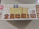 盼盼 全麦吐司面包 切片早餐面包三明治吐司粗粮0蔗糖面包片 1kg/箱 实拍图