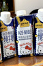 认养一头牛A2型牛奶Hello Kitty三丽鸥官方正版授权250ml*10盒 京东自营礼盒 实拍图