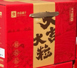 良品铺子坚果礼盒1614g 每日坚果零食大礼包中秋节日送礼团购礼品礼盒送礼 实拍图