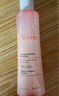 雅漾（Avene）舒润调理柔肤水200ML 舒缓敏感肌补水保湿滋润爽肤水粉水七夕礼物 实拍图