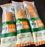 圃美多马苏里拉芝士奶酪饼 400g 8个 休闲零食 点心小吃 儿童早餐 实拍图