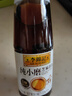 李锦记 纯小磨芝麻香油207ml【一级】100%芝麻香油 火锅油碟凉拌蘸料 实拍图
