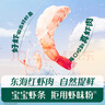 英氏（Engnice）婴幼儿鱼虾脆多多鲜虾味 婴儿零食非油炸营养虾条宝宝零食30g 实拍图