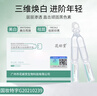 KOOGIS美白祛斑精华液花姬赏烟酰胺原液暗沉淡斑去斑退黑色素次抛精华 实拍图