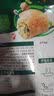 必品阁【87.2任选8件】速冻水饺包子馅饼蒸煎饺营养早餐速食 云包-醇香鲜肉320g 实拍图