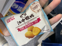 江中猴姑无糖0糖不甜猴头菇饼干礼盒送礼养胃早餐中老年人休闲零食960g 实拍图
