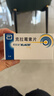 【原研药】克拉仙 克拉霉素片 0.25g*8片/盒 3盒装 实拍图