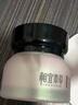 相宜本草红景天水光焕亮素颜霜50g护肤品礼物 实拍图