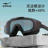 鸿星尔克（ERKE）泳镜男女通用成人高清防水防雾潜水护目镜大框游泳眼镜 实拍图
