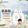 可悠然【丁禹兮同款】沐浴露香味持久清爽奢宠美肌宁澄400ml+蜜恋400ml 实拍图