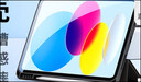 绿联适用iPad11/10保护套带笔槽11英寸2025款A16芯片iPad11保护壳全包透明苹果平板支架轻薄防弯 实拍图