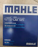 马勒（MAHLE）汽油滤/燃油滤芯KL790(经典福克斯09年7月后/致胜麦柯斯10年5月后 实拍图