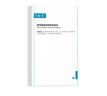 可复美医用透明质酸钠修复敷料限定礼盒一站式皮肤修复套组 实拍图