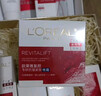 欧莱雅复颜晚霜50ml a醇抗皱补水保湿面霜护肤品化妆品生日礼物 实拍图