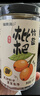 福东海 甘草竹盐枇杷干300克【鲜果制作】蜜饯果干润喉即食休闲零食痰咳 实拍图