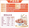 燕之坊红豆薏米粥 2斤 薏仁米红小豆五谷八宝杂粮粥  实拍图