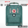 FJALLRAVEN北极狐双肩包kanken男女户外大容量书包电脑包运动旅行背包23510 664-916霜绿色/五彩底纹 16L【可容纳14寸笔记本电脑】 实拍图