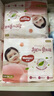 好奇（Huggies）铂金装小桃裤成长裤XXXL26片*4包(17kg以上)【透爽散热】 实拍图