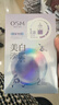 欧诗漫（OSM）珍珠晒后美白面膜金榜补水保湿淡斑痘印去黄提亮男女5片/盒 实拍图