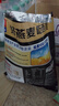 西麦黑芝麻核桃粉350g 燕麦片黑芝麻糊营养早餐五谷杂粮粉独立包装 实拍图