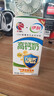 伊利专利高钙牛奶 200ml*12盒*2提 添加维生素D 益生元 礼盒装 7月产 实拍图