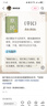 快乐读书吧六年级下册同步语文教材（全4册）鲁滨逊漂流记+汤姆·索亚历险记+骑鹅旅行记+爱丽丝漫游奇境小学教辅课外必读书目经典文学名著有声伴读赠送阅读考点练习册 实拍图