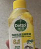 滴露（Dettol）洗衣机清洗剂250mL柠檬洗衣机深度清洁剂滚筒洗衣机清洁剂除垢 实拍图