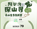 倍思【AR康宁玻璃膜丨无尘仓秒贴】适用iPhone17Promax钢化膜苹果17promax手机膜康宁膜全覆盖防摔指纹 实拍图