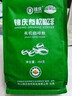锦庆有机葛森灌葛肠森排咖啡粉家用专用454g不含灌肠咖啡袋(10袋送1) 实拍图