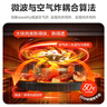美的（Midea）小滋味2.0微烤炸一体机微波炉电烤箱空气炸三合一变频平板专业烘烤毫秒瞬热烤管(C15) 实拍图