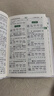 商务馆小学生成语词典 成语故事教材教辅小学1-6年级语文课外阅读作文新华字典现代汉语词典牛津高阶古汉语常用字古代汉语英语学习常备工具书 实拍图