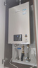林内（Rinnai）【小蛮腰Pro】16升燃气热水器天然气【国家补贴15%】恒温ECO节能 低水压启动16GD32（JSQ31-GD32） 实拍图