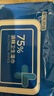 京东京造 75%酒精湿巾10片*10包 消毒湿巾纸 杀菌湿纸巾杀菌率99.9% 实拍图