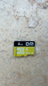 DM大迈 4GB TF（MicroSD）存储卡 黄卡 C10 手机行车记录仪监控摄像头专用高速内存卡 实拍图