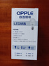 欧普照明（OPPLE） led灯泡家用节能照明灯二级能效15瓦E27螺口高亮光源 暖白光【RG 0级无蓝光】  实拍图