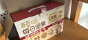 百草味每日坚果750g30袋独立小包装混合果仁礼盒休闲零食送礼团购 实拍图