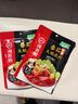 海底捞 火锅底料 浓香番茄125g一人食火锅底料 麻辣烫香锅冒菜干锅串串 实拍图