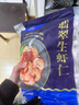 GUO LIAN国联 翡翠生虾仁海鲜去冰净重2斤 156-198只去虾线【400万+好评】 实拍图