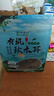 爱尚遥岭 有机秋木耳100克肉厚无根小秋耳黑木耳火锅食材凉拌黄松甸木耳 实拍图